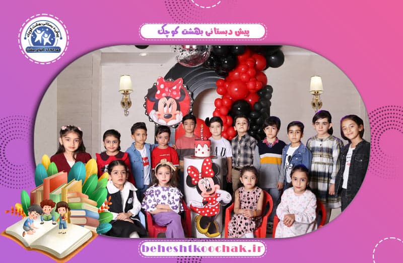 تصویر اسلایدر