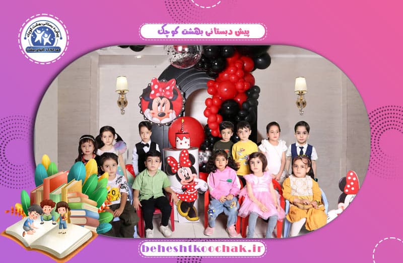 تصویر اسلایدر
