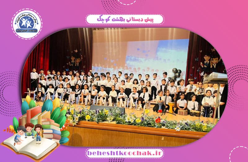 تصویر اسلایدر